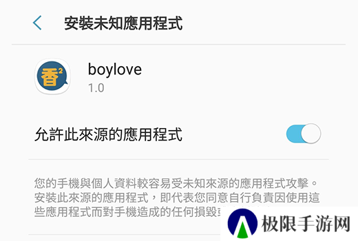香香腐宅boylove