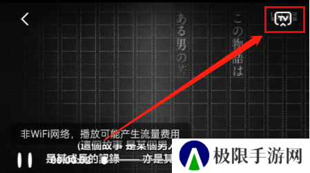 粉象影视投屏版官方下载