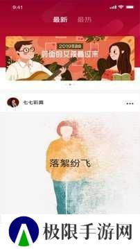 泡芙短视频正版下载