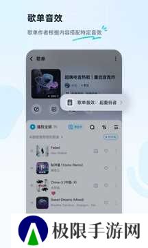 酷狗音乐app官方版下载