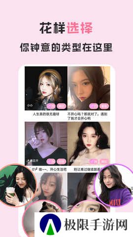 爱浪直播308带游戏可提现下载