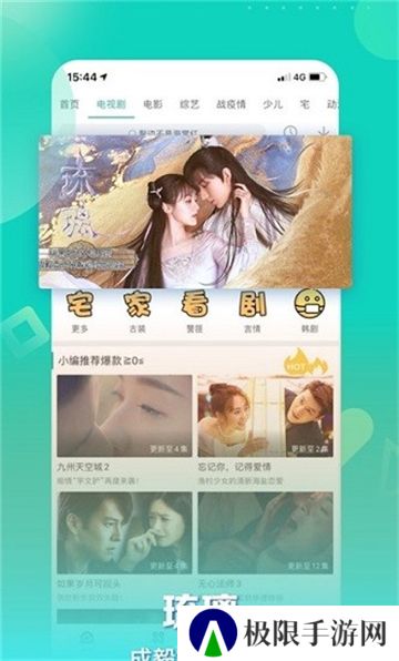 星辰影视app