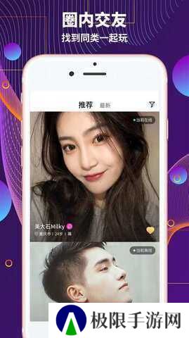 字母站app软件下载官方最新版