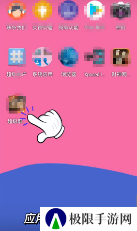 X8 Sandbox沙箱多开版, X8 Sandbox沙箱多开版