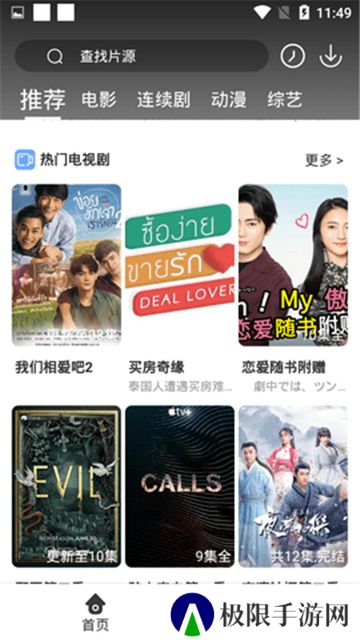 盘子影视入口