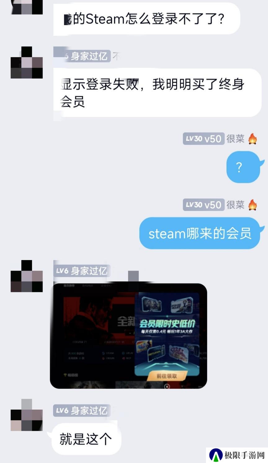 盗号就算了，还约我线下！Steam盗号王究竟是何方神圣？
