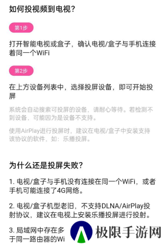 粉象影视投屏版官方下载