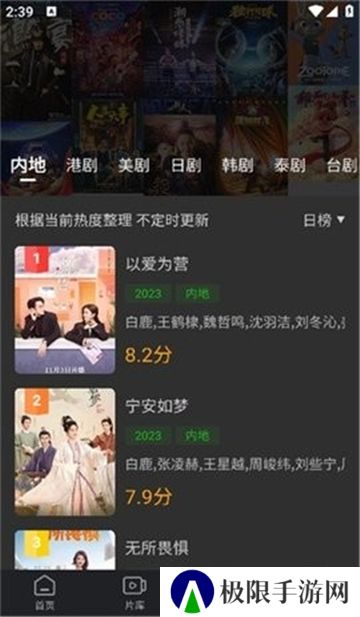 狮子影评追剧神器