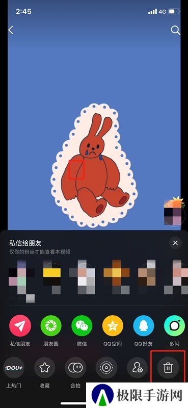 抖音无水印版本app-抖音无水印版2021最新下载