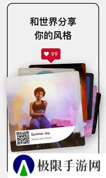 泼辣修图无需登录解锁付费专业版下载