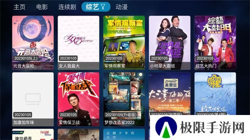 TVBox接口配置