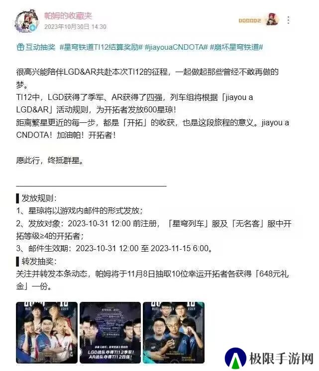 黄黑站10亿+播放的女菩萨，成为了今年TI赛事真正的英雄