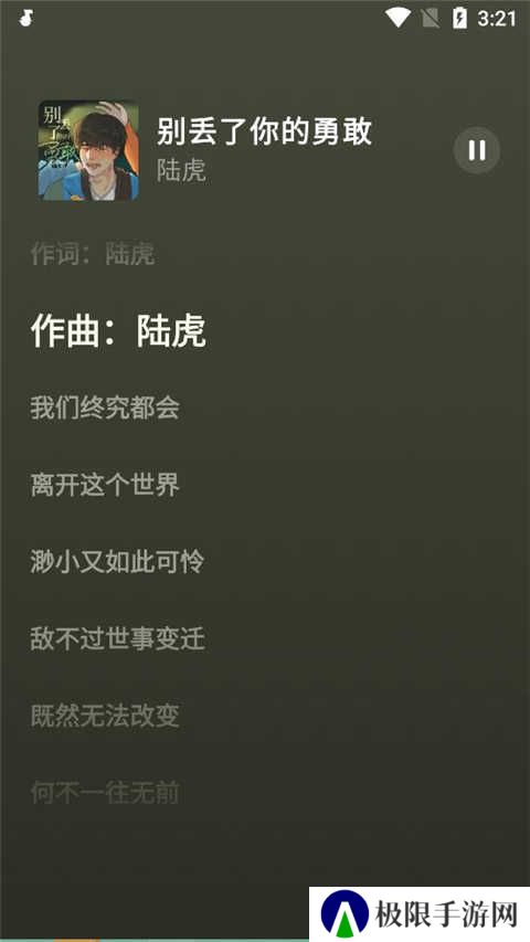 汽水音乐app下载最新版