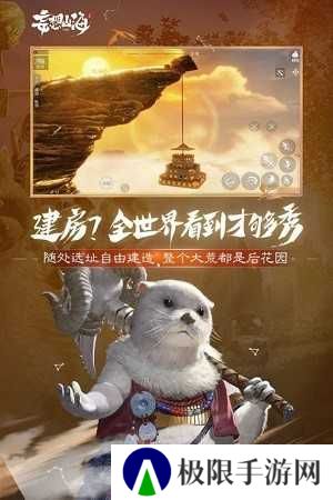 妄想山海自动挂机自动采集下载