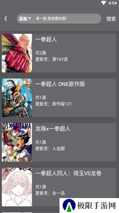 喵喵番3.0旧版本下载