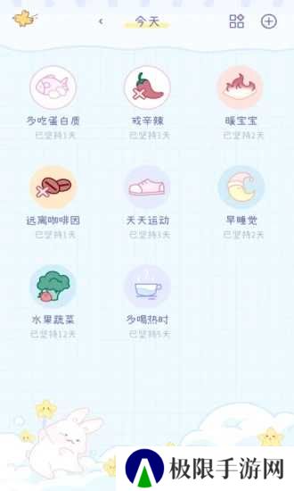 棉棉月历安装