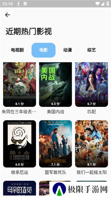 蓝洞影视