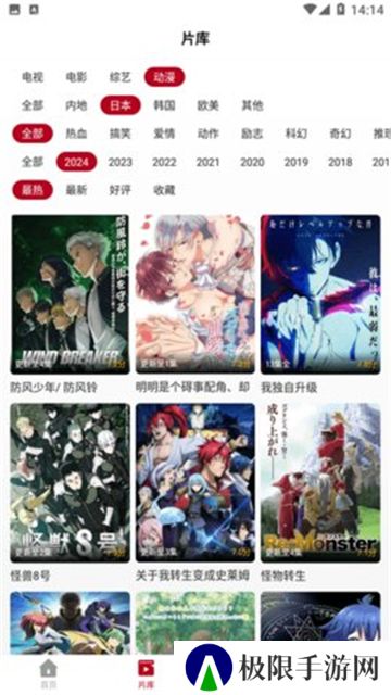 红叶影评免广版