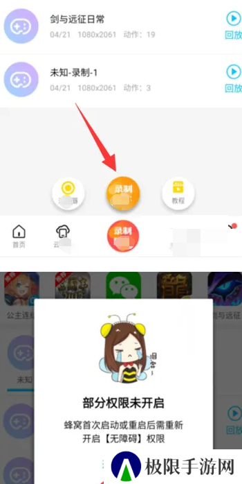 天尚网