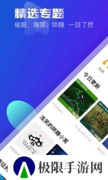 耳萌asmr安卓破解版最新