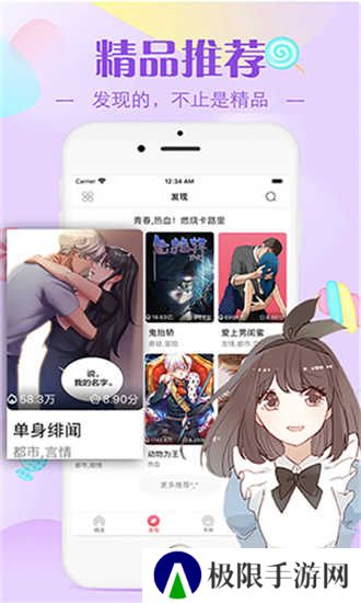 原神本子 720P 下载