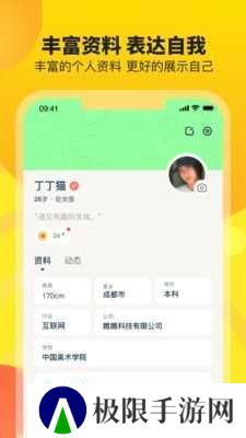 瞧瞧官方版下载