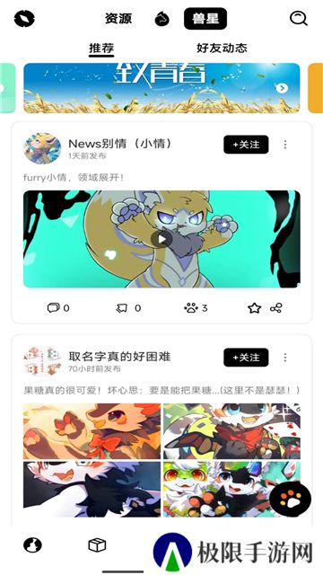 它界