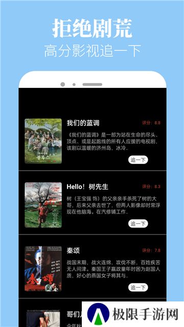 新米粒2024年最新版本