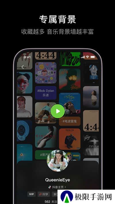 汽水音乐下载官网