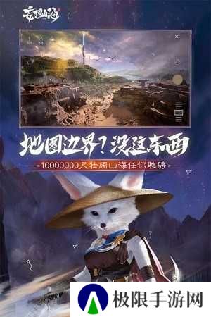 妄想山海自动挂机自动采集下载