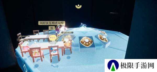 光遇全装扮账号免费送下载_光遇全装扮账号免费送安卓版下载