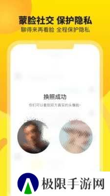 瞧瞧官方版下载