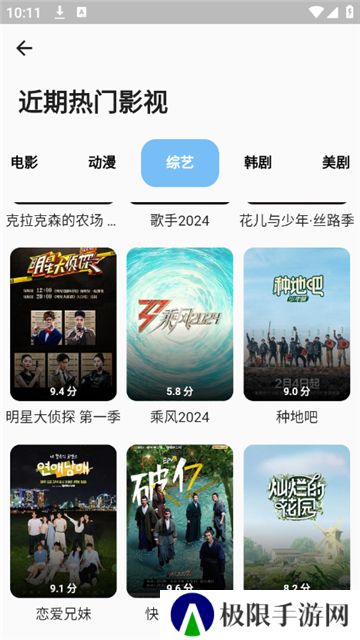 蓝洞影视