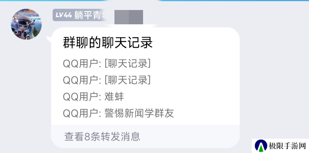 我看完了一篇研究二次元XP系统的论文