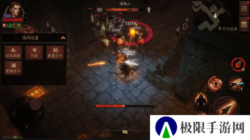 暗黑破坏神不朽6