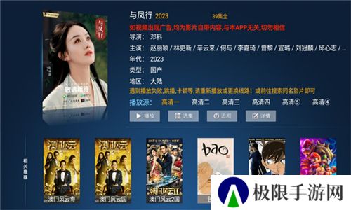 小鹿TVapp