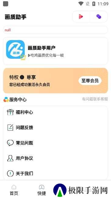 zero画质下载