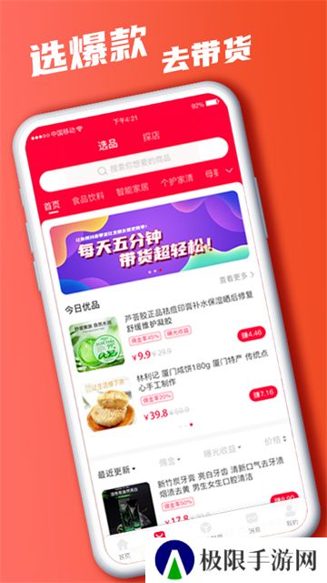 快小圈