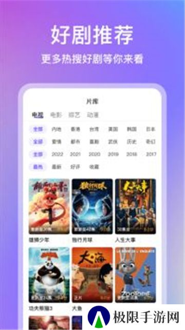 青草影评去广告