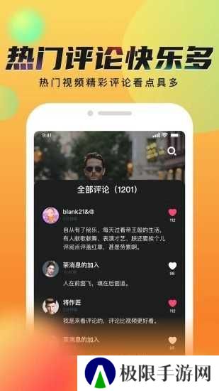 秘乐短视频app官方下载安装正版