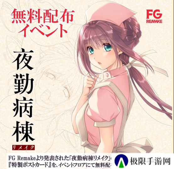 夜勤病栋重制版都来了，这下里界真文艺复兴了