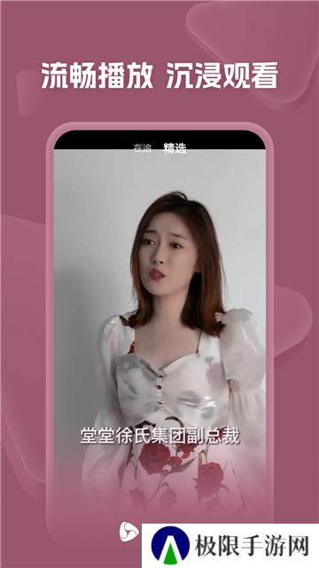 河马剧场免费