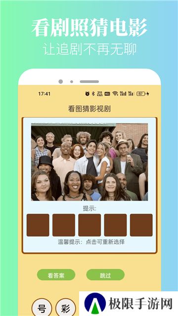 新米粒2024年最新版本