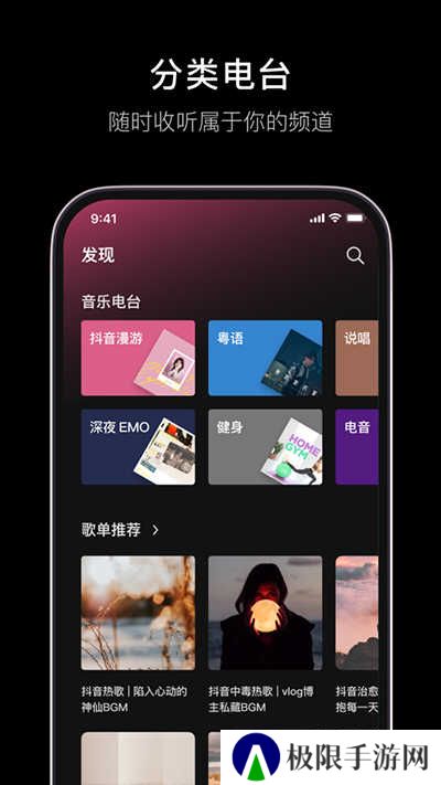 汽水音乐下载官网