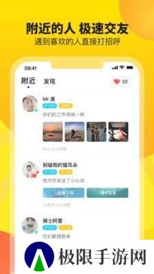 瞧瞧官方版下载
