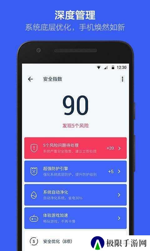 kingroot步步高直装版下载