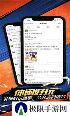 悟饭趣玩苹果版下载