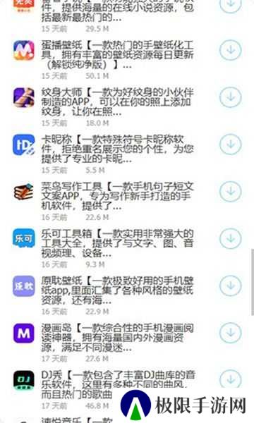 阿轩软件库合集