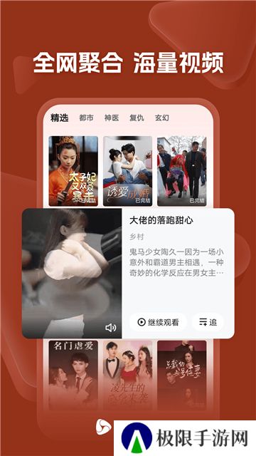 河马剧场免费