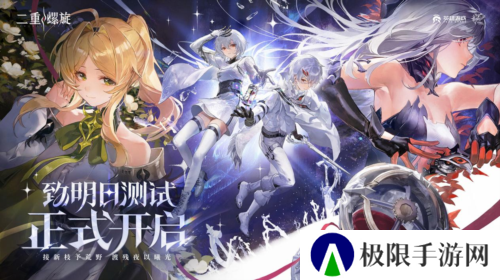 《二重螺旋》用减法与自由定义新派ACT二游